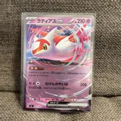 ポケモンカード ラティアスex rr スカイライン スタートデッキ100 1枚