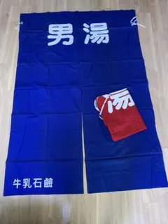 新品・未開封】広島東洋カープ 2026横浜限定法被 横浜で勝つ！ キッズ