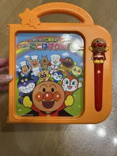 アンパンマンおしゃべりいっぱい！ことばずかんスーパーDX