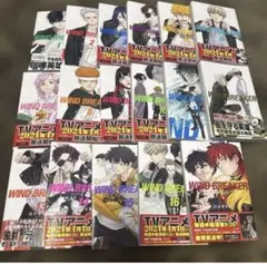 WIND BREAKER コミック