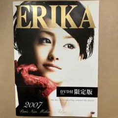 Erika 2007(限定版)【初版】