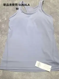 【新品タグ付き⠀】ヨガタンクトップ SUKALA ベーシックタンクトップ