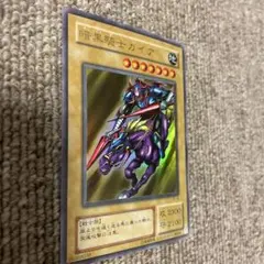 2026年最新】暗黒騎士ガイア ブルシクの人気アイテム - メルカリ