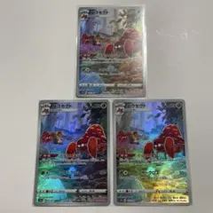 パラセクト CHR S10a ダークファンタズマ 072/071 - メルカリ