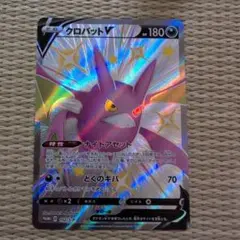 Item thumbnail for item 04950ce7-228c-4b5c-b991-d6827d7c8294