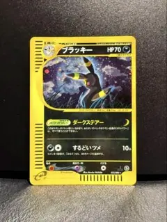 ブラッキー 068/092 1Edition PSA9 - メルカリ