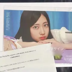 乃木坂46 My respect 佐藤璃果サイン入りソロポストカード 乃木坂46 My respect 佐藤璃果サイン入りソロポストカード - メルカリ