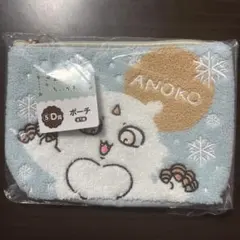 ちいかわ　エニマイくじ　D賞　あのこ　ポーチ　あのこのポーチ