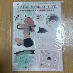 アニメイト 特典 小冊子】 気になってる人が男じゃなかった 3巻 - メルカリ