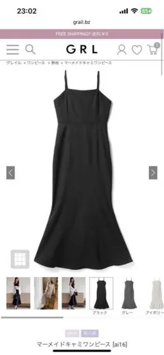 riiii♡娘の体調不良外出不可様 リクエスト 2点 まとめ商品