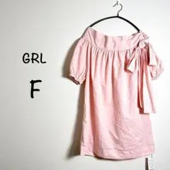 GRL グレイル オフショルダー ブラウス リボン ピンク フリーサイズ F