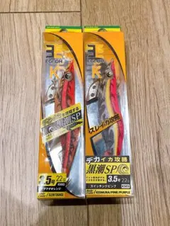 廃盤 エギ王K 黒潮スペシャル 4号 エギング ヤマシタ - メルカリ