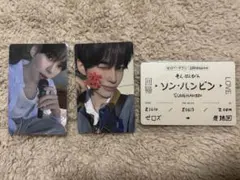 ZEROBASEONE ハンビン 回帰LOVE トレカ 切符