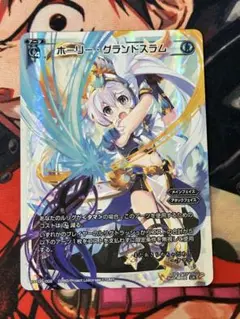 WIXOSS ホーリー・グランドスラム　LR