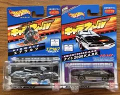 ホットウィール キャラウィール エアーウルフ(通常、武装仕様) 2種セット ホットウィール キャラウィール エアーウルフ(通常、武装仕様) 2種