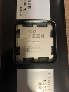 2025年最新】AMD ryzen 7 7700の人気アイテム - メルカリ