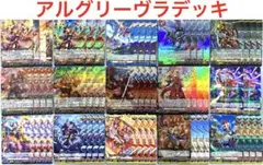 2026年最新】 宿命 ドラゴンエンパイアの人気アイテム - メルカリ