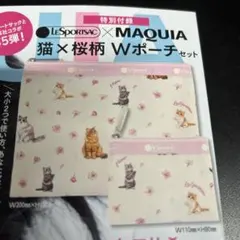 LeSportsac × MAQUIA 猫×桜 Wポーチセット　4月号