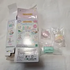 シルバニアファミリー　ラテネコ　マーメイド