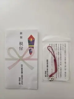 2026年最新】銀製干支根付の人気アイテム - メルカリ