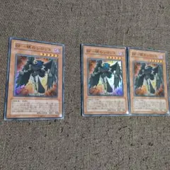 BF-暁のシロッコ　スーパーレア3枚 ブラックフェザー