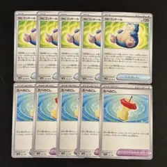 ポケモンカード　カビゴンドール　たべのこし　各5枚のサムネイル