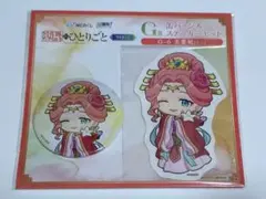 薬屋のひとりごと WEBくじ G賞 玉葉妃 缶バッジ & ステッカー セット