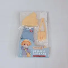 ねんどろいどどーる おようふくセット ようちえん