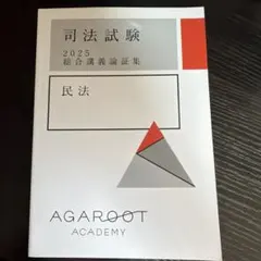 &n様 リクエスト 3点 まとめ商品