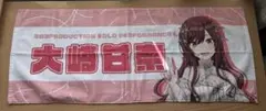 佐野愛莉 サマフェス サイン会 特典 ペーパー ハツコイダンス オレ嫁