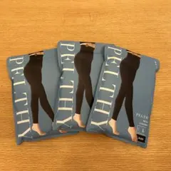 PELTHY RESET LEGGINGS Lサイズ ブラック3枚セット