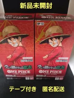 ワンピースカード 受け継がれる意思　2BOX