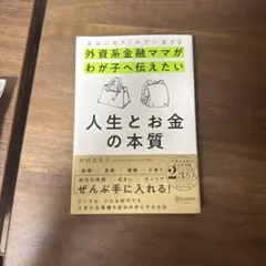 2026年最新】河村真木子の人気アイテム - メルカリ
