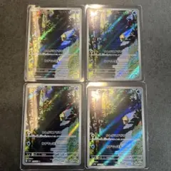 ポケモンカード コダック AR4枚セット