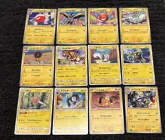 ポケモンカード　ノーマルカード　まとめ売り　ナンジャモのマルマインのサムネイル
