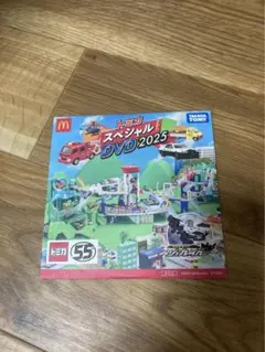 トミカ DVD ハッピーセット　マクド　マクドナルド　マック　2025