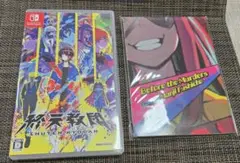 終天教団