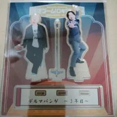 2026年最新】漫才ブーム アクスタの人気アイテム - メルカリ