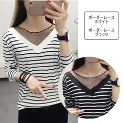 【即購入OK✨】レディーストップス レーストップス シースルートップス 長袖