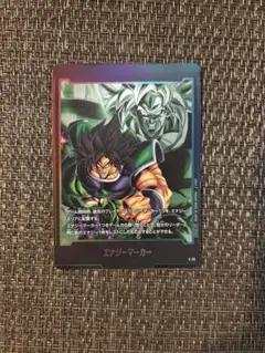 2026年最新】エナジーマーカー ドラゴンボール ブロリーの人気アイテム