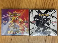 熱風のアリーナ　ブラックボルト未開封シュリンク付BOXまとめ売り　ポケセン産