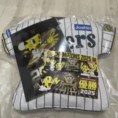 新品☆阪神タイガース 優勝記念グッズ　Joshin　非売品　2025