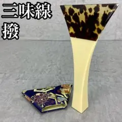 2025年最新】三味線の撥の人気アイテム - メルカリ