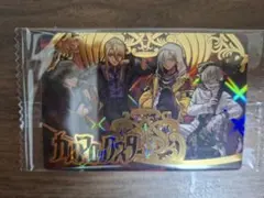 モンスターストライク モンスト ウエハース カード カルマロックスター