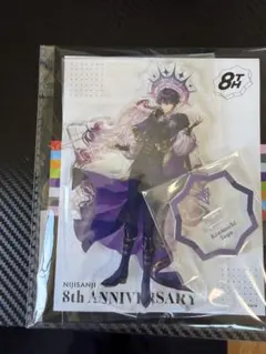 剣持刀也 8周年 アクスタ にじさんじ