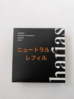 2026年最新】ハリアスの人気アイテム - メルカリ