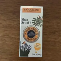 未開封 ロクシタン シアバター セット 6個入り