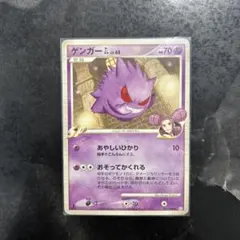2026年最新】ゲンガーGLの人気アイテム - メルカリ