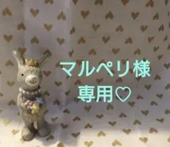 ♬ジャムラボパープル♡ポケットいっぱいトートバッグ♬