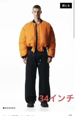 美品エイチアンドエム×H2キャンバスワーカーパンツ